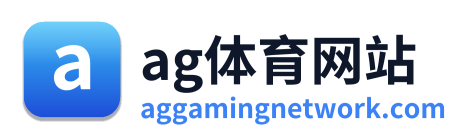 ag体育网站